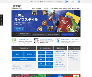 ジェトロ ddb16ff9a0214a32fbbe7d57d02ff147