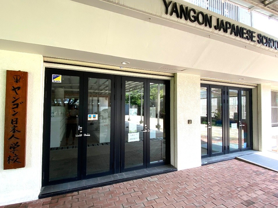 ヤンゴン日本人学校 玄関
